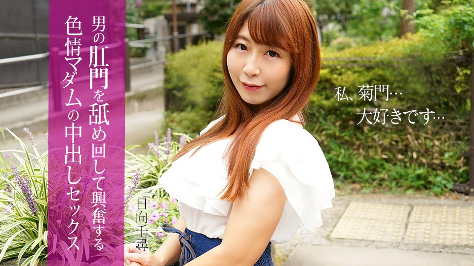 Caribbeancom 112025-001 Actress Spirit ~ Wait For It! 4 Consecutive Shots That Will Test Your Ability As An Actress ~