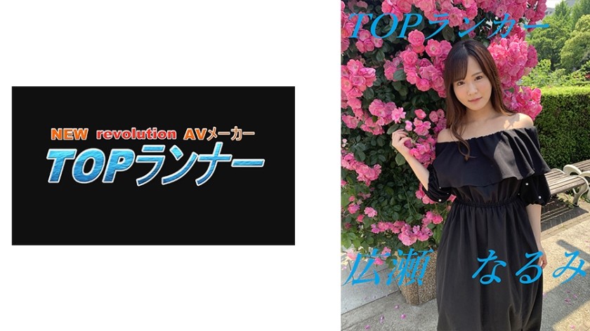 CESD-408 No Big Breasted Mother-in-Mother 3 Natsuko Mishima