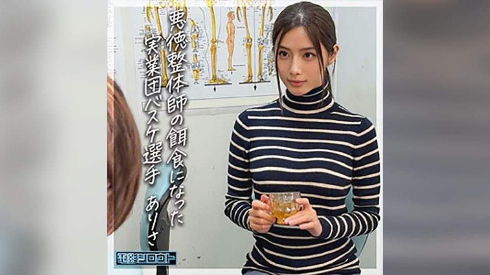 [Reducing] DEAS-009 Arisa