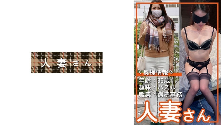 DGCEMD-394 Nonstop Fierce Orgasm&hellip; Anal SEX Version 4 ~ First Anal Hapimaru