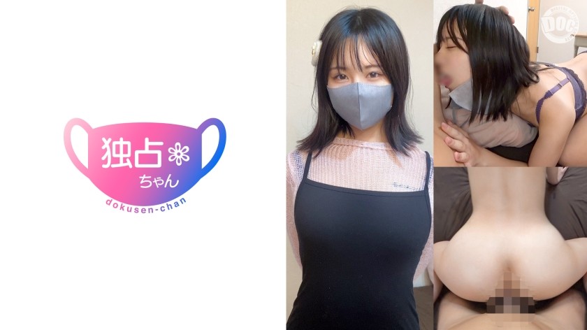 DOCS-080 [Nipple Orgasm Rate Is 100%! ] Naniwa Girl Who Wants To Be An Idol! You’re The Most Erotic, Too Erotic [Akari (23)]