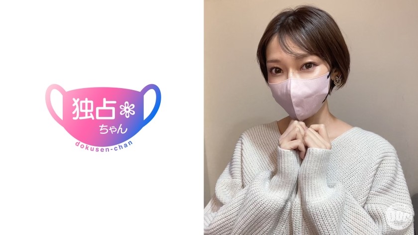 DOCS-091 [A Superb Wife With A Face That Is Too Cute] Her Slender Big Tits Are Super Hot And He Gets Really Excited! Thank You For Being Responsive! [Sumire (32)]