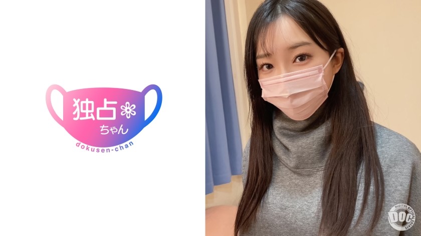 DOCS-093 [This Is Walking Sex!] A Glamorous Girl With A Hot Body! A Beautiful Woman With An Insatiable Sex Drive Who Loves Masturbation! [Kasumi (22)]