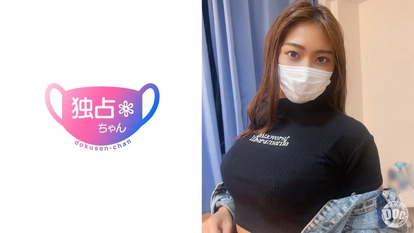 DOCS-095 [The Strongest Sex Machine Has Arrived] A Tanned Body Trained At The Gym For Sex! Craving Dick And Squeezing It Hard! [Yuna]