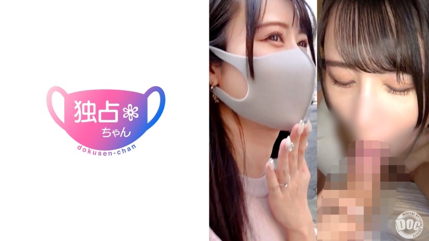 DOCS-119 [She&rsquo;s Slender, But She&rsquo;s Got A Fantastic Pussy!?] Seriously? Her Husband Isn&rsquo;t Responsible Even With This Vaginal Pressure!? A Gentle Wife&rsquo;s Extracurricular Voluptuous Activities! [Risa]