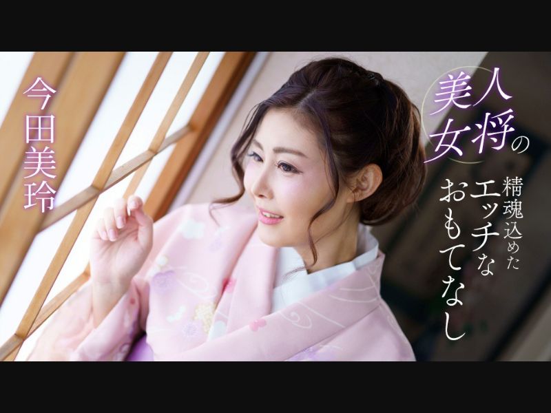 DUT-002 Document TV×Prestige Premium Can I Take You Home? 57