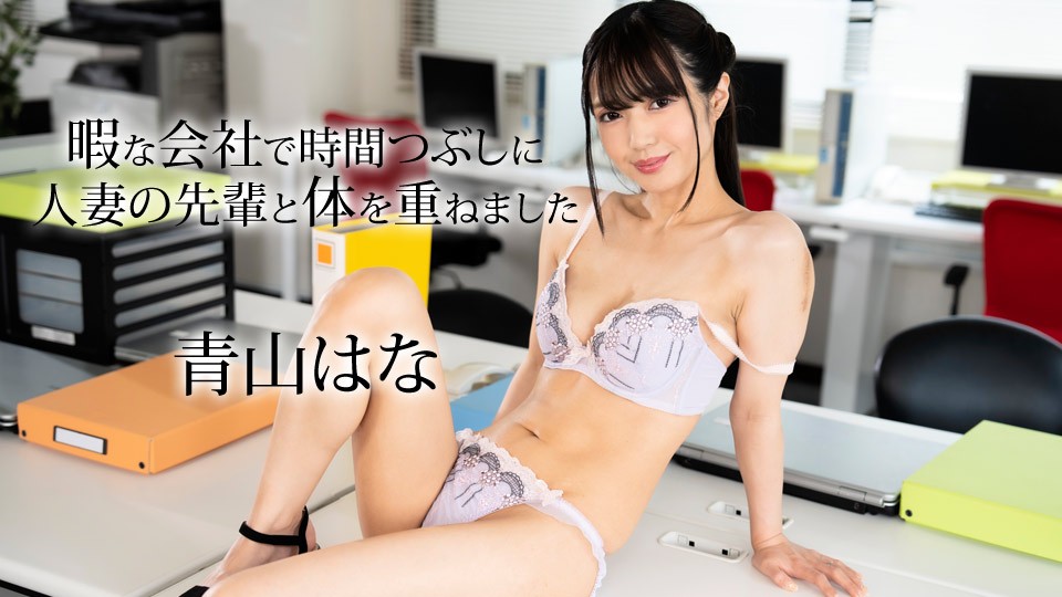 [Reducing] DV-984 Yui Tatsumi Ultra-exclusive Luxury Soap Actress Alice JAPAN!