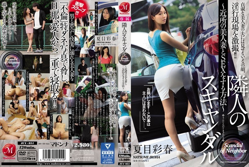 [Reducing] EBOD-626 Excavating Gobs That Feel Better Than Chestnuts!Cum Snap Immediately With Massage Massage!Supernatural Belt Fcup Beauty AV Debut Tachibana Reina