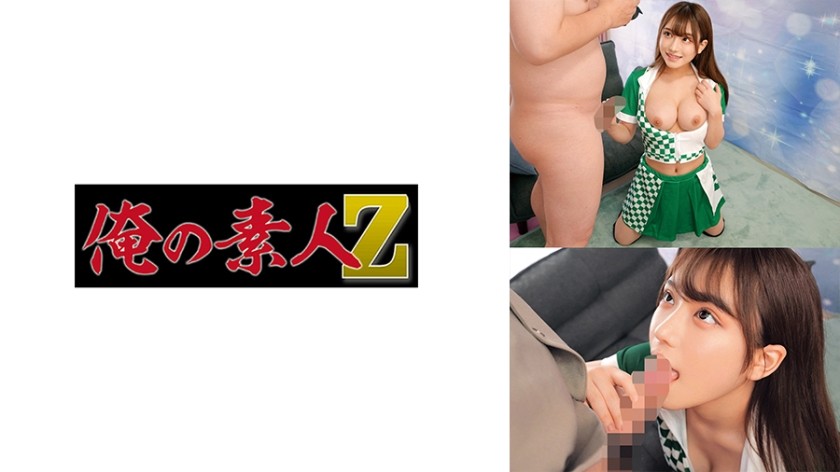 [Reducing] EBWH-102 Shared Room NTR The President’s Secretary With Outstanding Style Is Taken To A Hotel Using Their Trusting Relationship As A Shield, And Has Intense Sex With The Unparalleled President, Causing Her To Climax Over And Over Again Until Morning… Rui Miyamoto