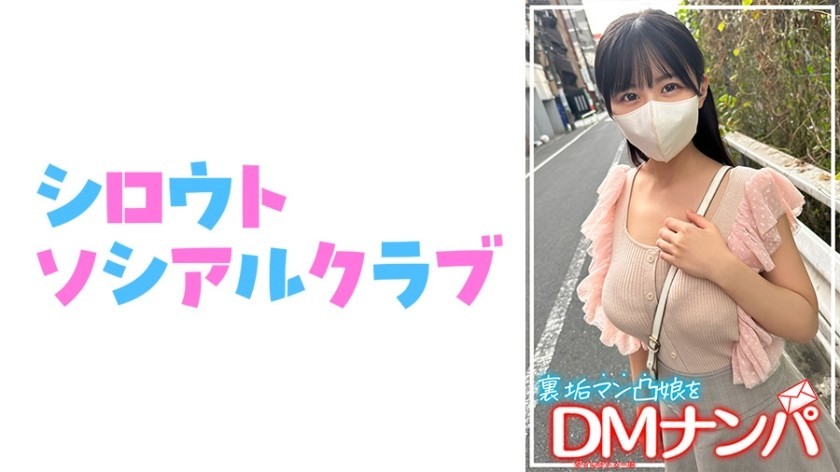 FAZM-011 Licking The Tongue With A Super Long Tongue 6P Big Orgy SEX [Very Gentle Anime Voice & Short 140cm Height Layer] D***k, D***k, Naughty, Anything Goes [All Participants Shaved Creampie & Facial Bukkake] & SNS Application Virginity And HOWTO Loss Sex…etc. 3-piece SP