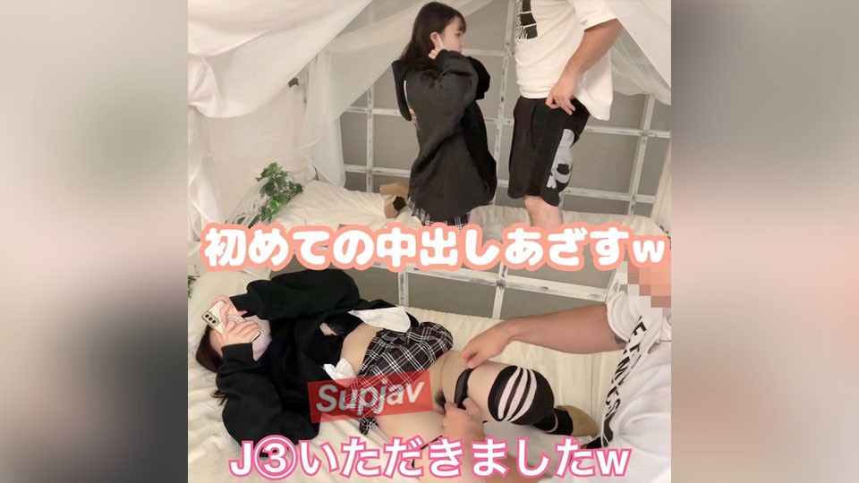 FC2PPV 3157796 [Life&rsquo;s First Creampie Bruises W] When I Negotiated With J Who Was Heartbroken And Didn&rsquo;t Care, He Let Me Easily Cum Inside Ww [cen]