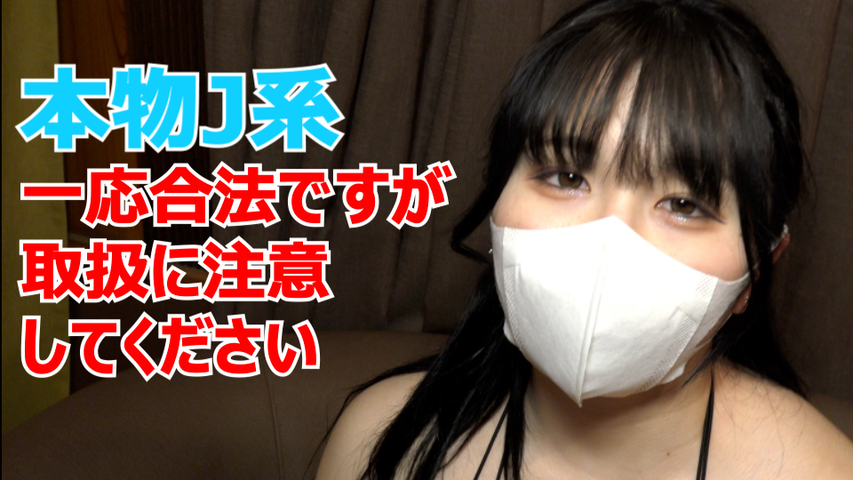 FC2PPV 3176639 *Benefits Are Uncensored And Intravaginal Camera ☆ ♀ 52 Real Jo Manaka-Chan 18 Years Old Is A Good Girl, So She Goes Out With Her Uncle&rsquo;S Hobbies And Creampie With A Smile. Enjoy Yourself