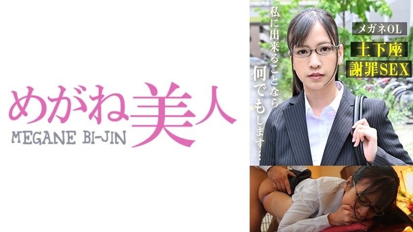 FC2PPV 3199540 "I Can&rsquo;t Live Because I Have A Boyfriend! &lsquo;, But The Puffy Nipple Girl Who Is Swept Away By The Air And Accepts Raw Insertion.