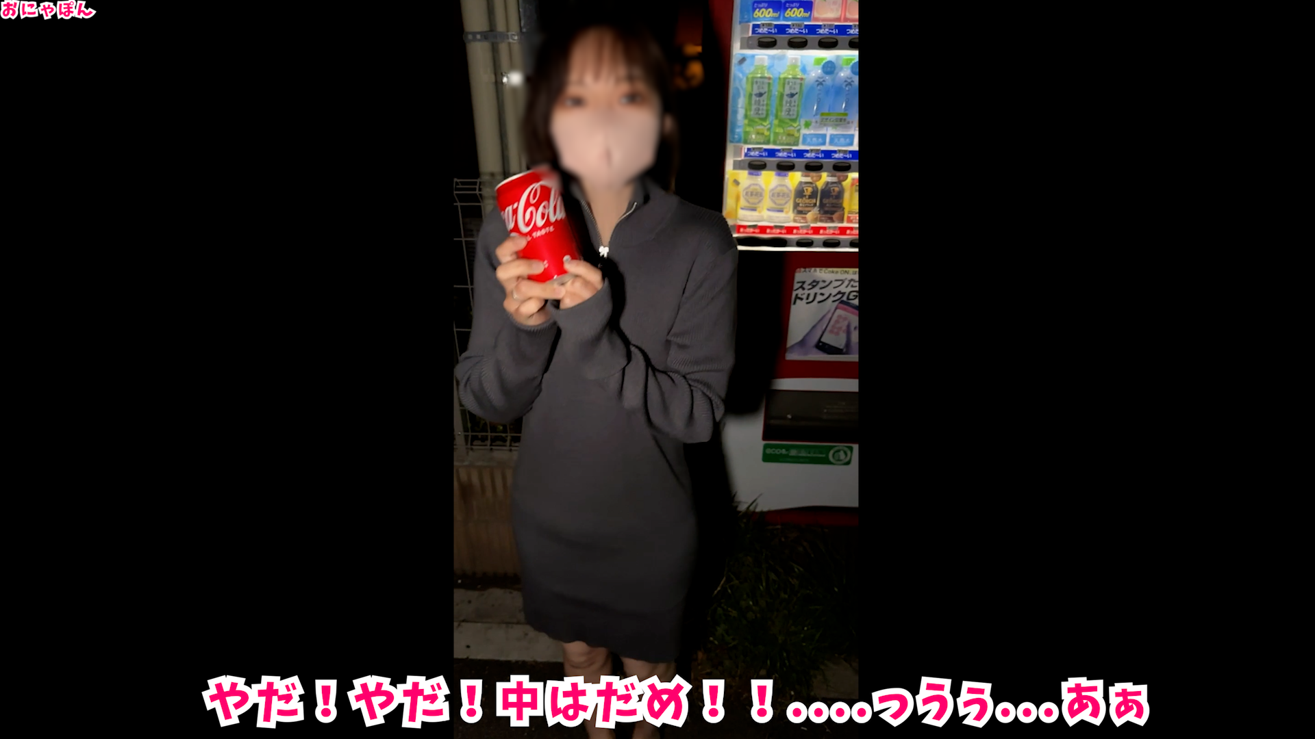 FC2PPV 3229621 While Quarreling With My Boyfriend, I Went To A Classmate&rsquo;s Boy&rsquo;s House. Squirting Acme With A Big Cock! At The End, "Don&rsquo;t Go Inside! &lsquo;, But&hellip;