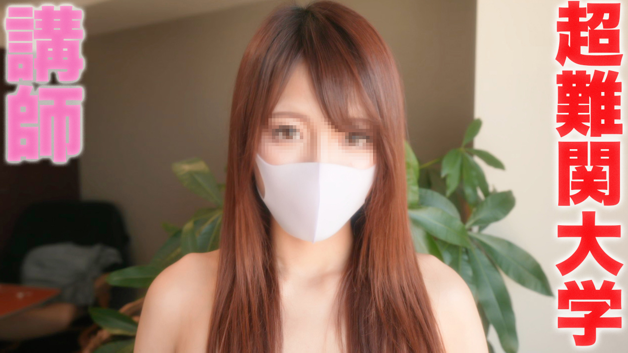 FC2PPV 3255060 Lecturer At That Super Difficult Prestigious University! ! The Real Thing.. Perfect First Shot! Transcendence Beauty, Cum Shot On A Beautiful Breast Body "Personal Shooting" Individual Shooting Original 334th Person [cen]