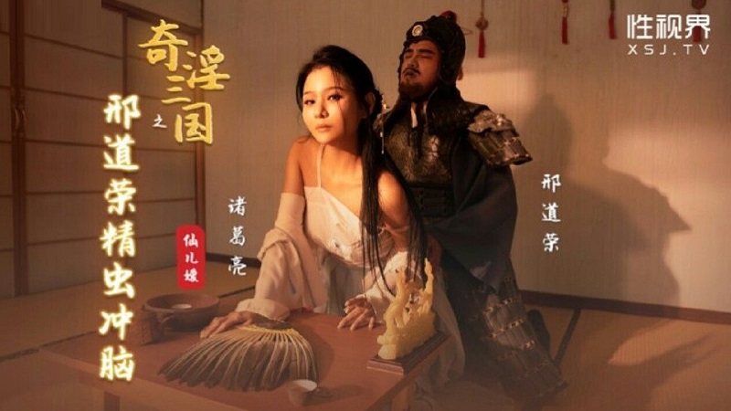 FC2PPV 3269433 ※ Limited Quantity For The First Time ※ [Reward/Creampie] Etch "Tsuoi" Sister Nanami 25 Years Old [cen]