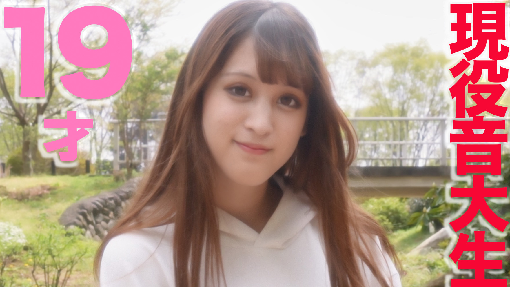 FC2PPV 3281884 God Quarter Appeared, Current * Role Music Student! ! The Reappearance Of The Super-Beautiful Quarter-Gen* Music Student! ! Cream Pie, E Cup Beautiful Big Tits, Fair Silky Skin, "Individual Shooting" Individual Shooting Original 144th Person [cen]