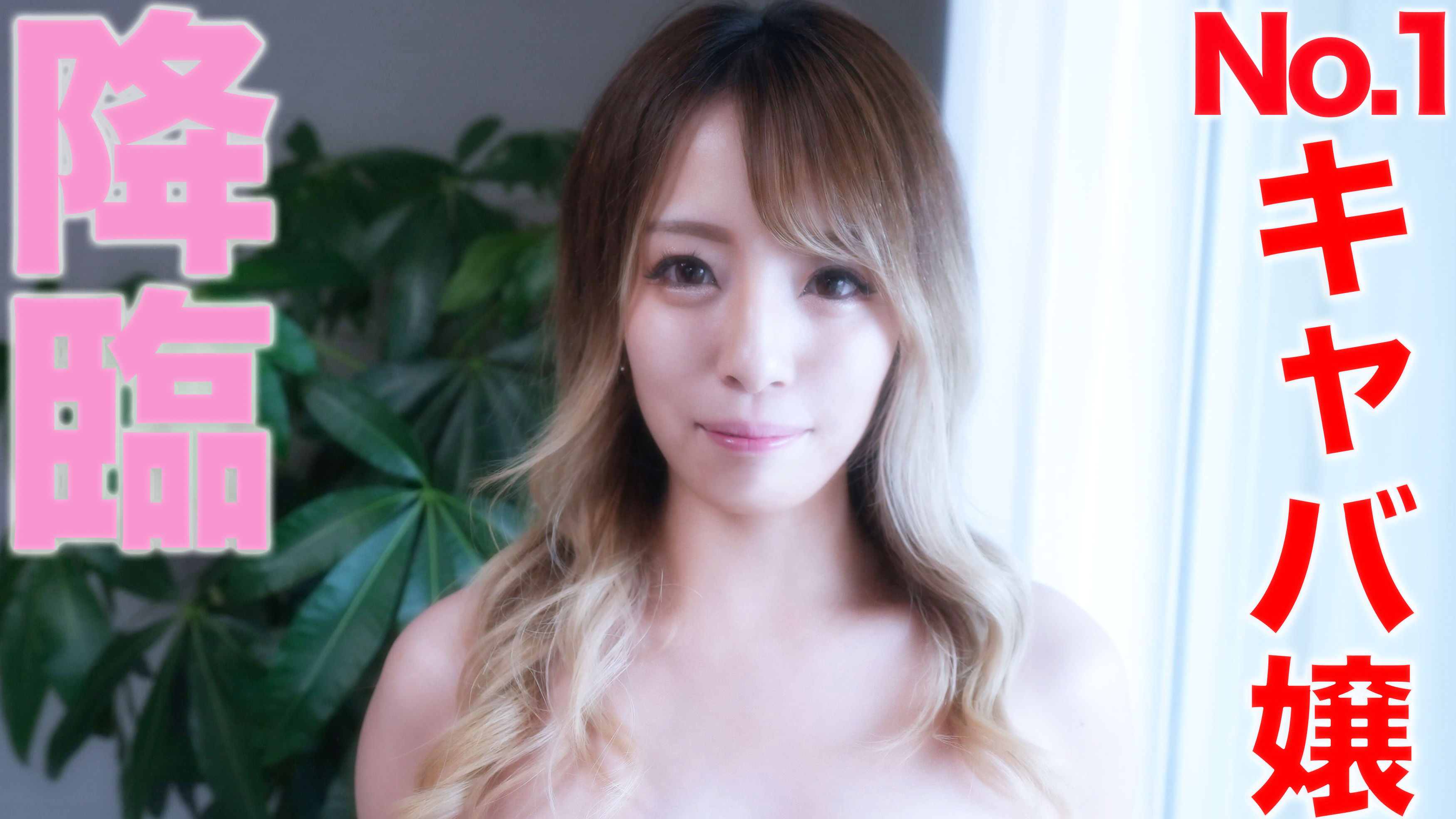 FC2PPV 3288046 F Cup No. 1 Hostess Advent! ! The Second Round Of Vaginal Cum Shot To A Good Woman Who Has The Best Balance Of Hospitality And Flashy Appearance. Lovey-Dovey Boyfriend Also Melts In F Cup Fascination Body "Personal Shooting" Individual Shooting Original 280th [cen]