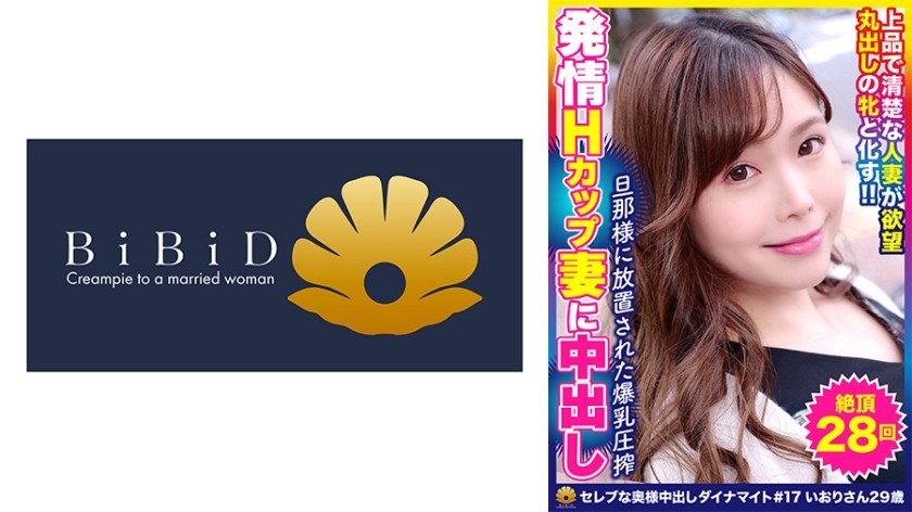 FC2PPV 3288313 * GW Limited Sale * [Nothing] First Shot! ! Nude Masturbation Photography Of An Amateur Beauty Of A Dental Hygienist Attached To A Certain Hospital!