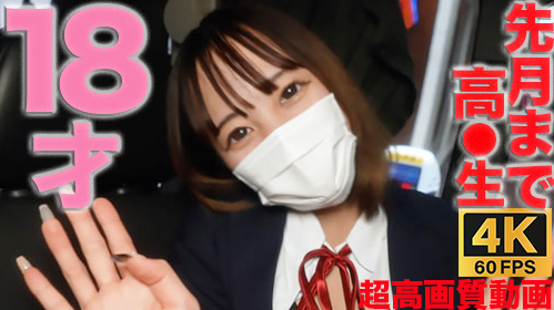 FC2PPV 3304585 [4k/60p 4k Super High Quality Smooth Video] High ○ Raw Until Last Month! Get 18 Years Old! Complete First Shooting, 2nd Round "Individual Shooting" Individual Shooting Original 347 [cen]