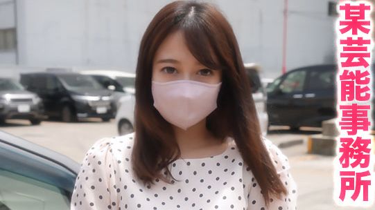 FC2PPV 3469945 Working At A Certain Entertainment Office, A Serious Girl! ! No Boyfriend, Complete Amateur! ! For Her Completely First Shoot, Vaginal Cum Shot In The Forest, Complete First Shoot! ! "Personal Photography" Individual Photography Original 359th Person [cen]