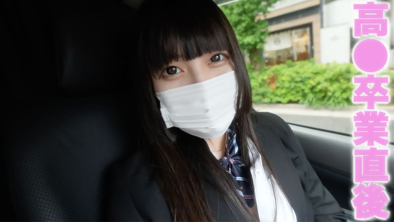 FC2PPV 3498165 18-Year-Old High School Immediately After The Graduation Ceremony! ! Full Appearance, Number Of Experienced People, Two Ex-Boyfriends Drinking, Papa Activity, Customs, No Experience At All, First Shoot, First Time North Skin Sex! ! F Cup Beautiful Big Tits, First Vaginal Cum Shot In My Life! ! "Individual Photography [cen]