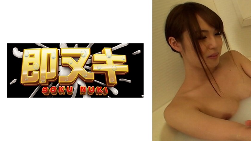 FC2PPV 3539213 [Creampie On Hot Spring Trip] <Super Cute ***> High-Speed Piston In The Open-Air Bath! Stakeout Piston Cowgirl On The Sofa! Plenty Of Vaginal Semen! !