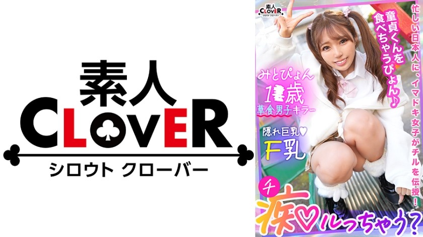 FC2PPV 3602902 [Limited Service Period 500pt, Training, Creampie] A Married Woman Who Fell Into A Sexual Reception Staff And Transformed Into A Perverted Slut Perverted Chair * Edition