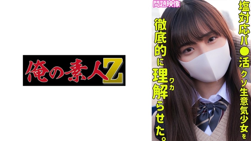 FC2PPV 3602911 Released For A Limited Time [Appearance] After The Summer Festival With The Egg Of An Actress With Outstanding Style&hellip;