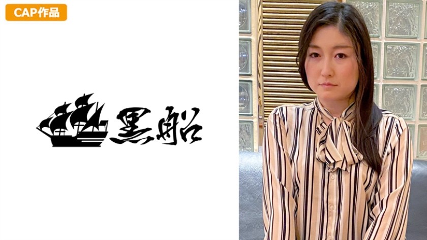 FC2PPV 3610539 First Shooting / Appearance! ! Limited 1980pt Until 7/31! ! Cute Nana-Chan, Who Goes To A Girl&rsquo;s University While Working Part-Time At A Nursery School! ! I, Irresistibly Committed In The Mountains! ! It Was Really Cute&hellip;♡