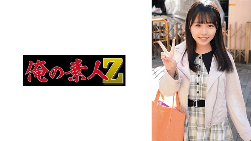 FC2PPV 3610615 089_[Absolute Barre Strictly Prohibited] A Transcendental Man Who Is Different From The Way He Behaves And Speaks Completely Hides His Face And Begs For Pleasure Blame! Look At Me, My Propensity Twisted In Reaction To A Repressed Life! 19 Years Old Colossal K Cup Shiori-Chan Chapter 1 [Overseas Version]