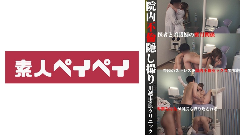 FC2PPV 3637653 [Nothing] Dedicated To 46,613 Followers [Highest In The History Of Perica] A Large Amount Of Squirting Enough To Buy A Rental Yukata &hearts; [4th] A Large Amount Of Neat And Glamorous Slender Beauty&rsquo;s Large Amount Of Squirting Sexual Intercourse [Summer Enjoyment On A Yukata Date]