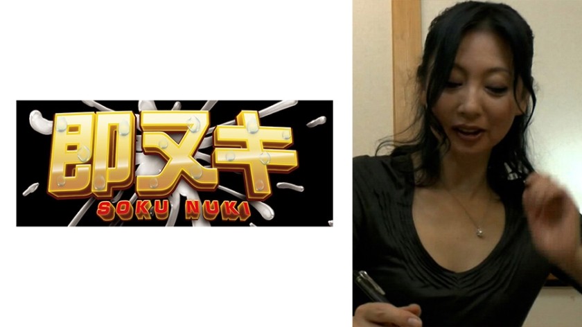 FC2PPV 3777910 Appearance! Pick Up A 100% Clean And Beautiful Woman With Little Experience Who Is Full Of Shyness And Excellent Sensitivity, Enjoy Her Beautiful Butt Standing From The Back And Her Beautiful Pussy Raw, And At The End We Have Sex For The Second Time With Creampie And Flirty Bath!