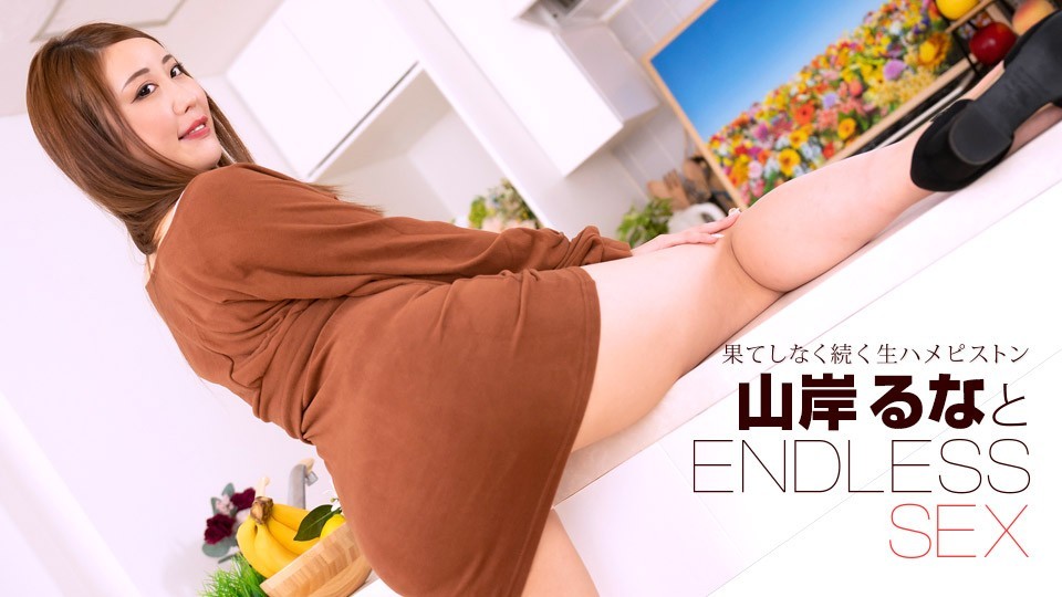 FC2PPV 3861843 [No Amateur Individual Shooting] I Can&rsquo;t Forget The Excitement Of 4P And Do It Again With My Sister! I Can&rsquo;t Stop Being Excited By The Active Play With My Cock By My Plump Big-Breasted Older Sister Who Is Extremely Sensitive! It Wasn&rsquo;t Just The Intense Sex Last Time, But I Couldn&rsquo;t Resist The Hugging Her And Cumming Inside Her!