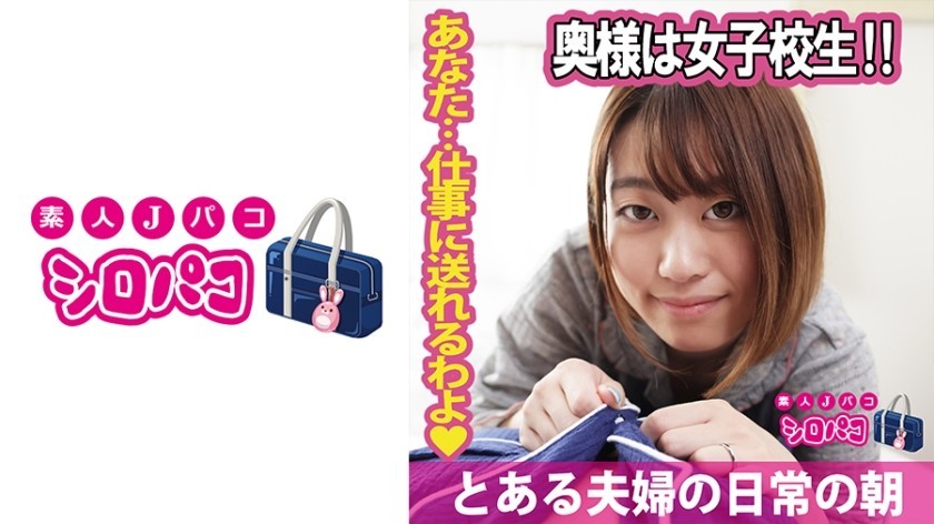 FC2PPV 3967941 [Uncensored/Complete Amateur] A Tsundere Beauty With Plump Skin And Beautiful Big Breasts Pretends To Be Cool, But She Can&rsquo;t Resist The Thick Dick Of A Middle-Aged Man And Starts Moaning Erotically!