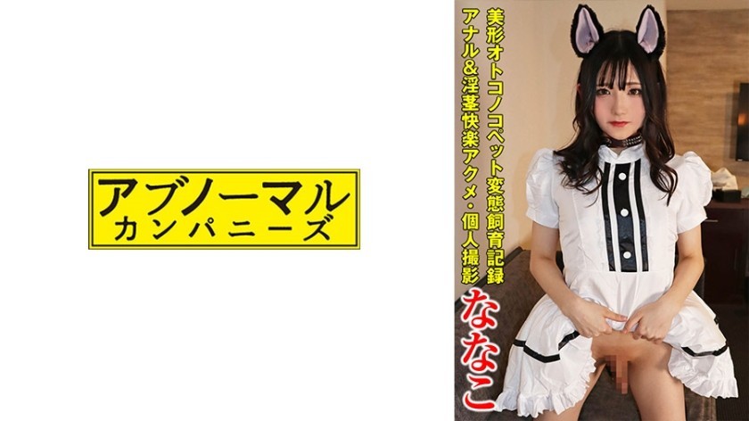 FC2PPV 4008181 [Individual Shooting] Innocent And Beautiful Black Hair Slender Beautiful Legs S Woman 2. A Woman With A Super Sensitive Constitution Who Keeps Her Hips Floating And Her Hands Cumming, "I&rsquo;m Going Crazy!" She Says Something Like A Manga And Cums With A Large Amount Of Creampie Inside Her Vagina. [cen]