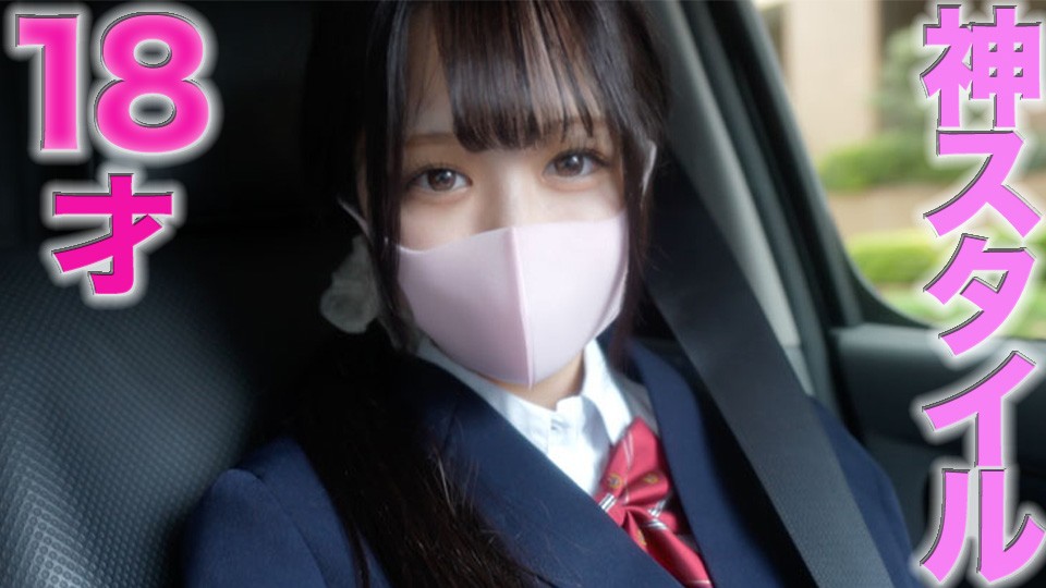 FC2PPV 4012528 18 Years Old! ! Divine Boobs! ! Divine Style! ! I Was A High School Student Until Half A Year Ago! ! 145cm Minimoni, Complete First Shooting, First Creampie In Life! 2 People Have Experience, Only My Boyfriend Has Experience! No Experience In Daddy Life, Fishing Business, Or Sex Industry! ! 2nd Round Of Creampie, &ldquo;Personal Photography&rdquo; [cen]