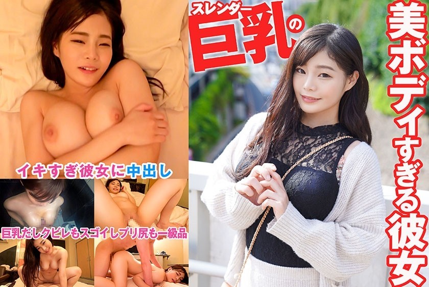 FC2PPV 4074332 I Went To A Hot Spring For A Day Trip With Ayu-Chan, The Embodiment Of Cute Genius! !