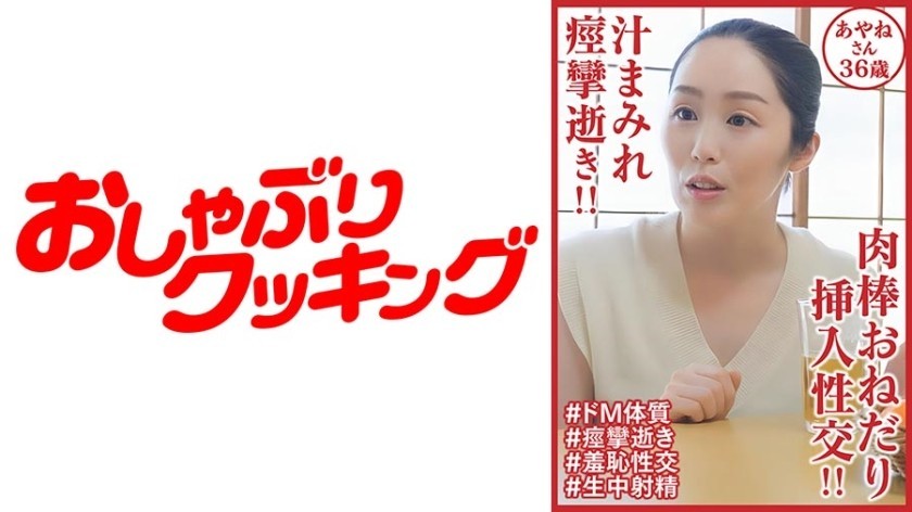 FC2PPV 4081626 [Limited Time Only This Weekend Only] Serious Street Exposure. A Delicate Young And Cute Girl. Anything Is Ok, So I&rsquo;ll Cum Inside You.