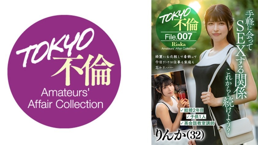 FC2PPV 4131296 [Personal Shooting] Legendary Beauty Sayaka-Chan First And Last Part Set [High Quality Remastered Version]