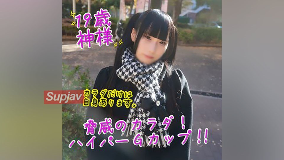 FC2PPV 4137487 [G Cup/Threat] It&rsquo;s Really Amazing! The Menacing Piper G-Cup Is Glamorous! You Can Cum With Just Her Body! Raw Creampie.