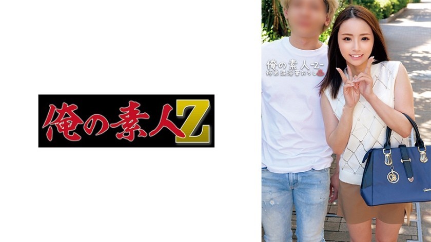 FC2PPV 4182714 [18 Years Old, Pick Up] Pick Up A Timid 18 Year Old Who Was Sitting On The Street. Raw Creampie + Mouth Ejaculation.