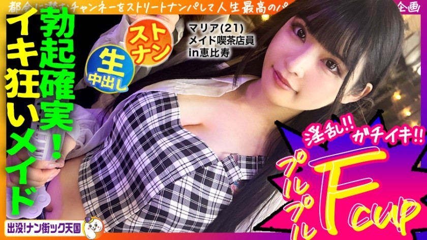 FC2PPV 4211514 *Limited Quantity For The First Time*★Amateur/Creampie★Little Sister Type★Echikyawa Sex Friend "Ayu" 23 Years Old [Creampie X 2] [cen]