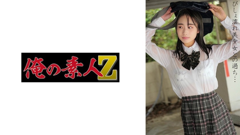 FC2PPV 4241237 Yua-Chan&rsquo;s Last Work, Who Belongs To An Entertainment Agency That Goes To Ochanomizu! Shooting With A Cameraman And Creampie Inside The Vagina Of An Innocent Angel!