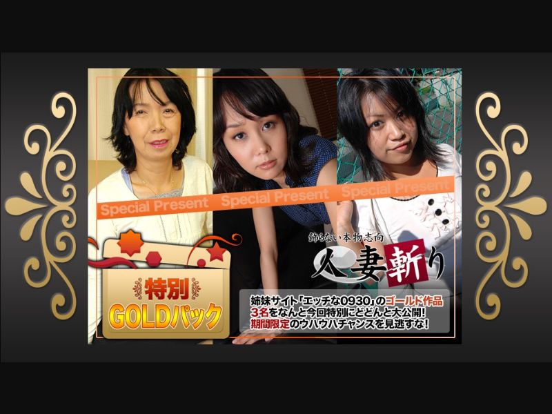 FC2PPV 4394445 Limited To 500 Points Until 4/23! [Almost Virgin / 2nd Time] It&rsquo;s Time To Get Interested In The Penis. *Uncensored And Raw Creampie.