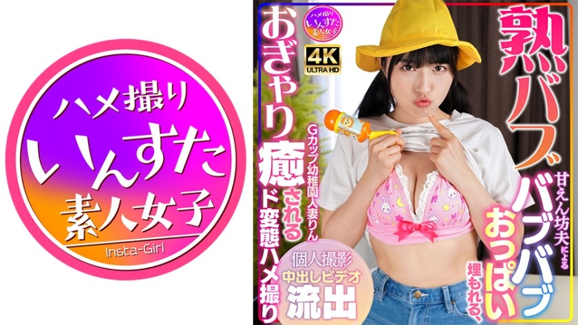 FC2PPV 4411799 [Special Price Until 5/20] After Sleepover With A Super Beautiful, Slender And Busty Lounge Mom. Creampie Sex In The Morning Without Makeup. [cen]