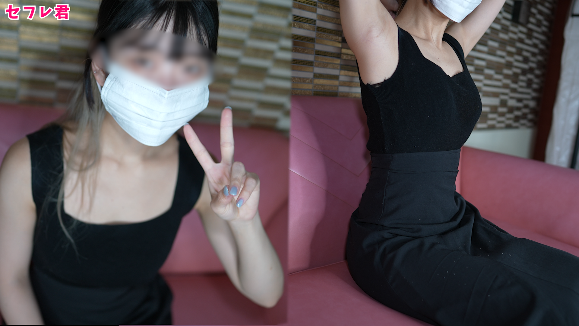 FC2PPV 4479764 A Former Tennis Club Member And A Slender Beauty’s Sex Friend! A Secret Rendezvous With Her Fiancé! She Said "I’m Just Going To Drink Today," But She Ended Up Having Raw Sex! I Cummed Inside Her Many Times Without Her Permission!! [cen]