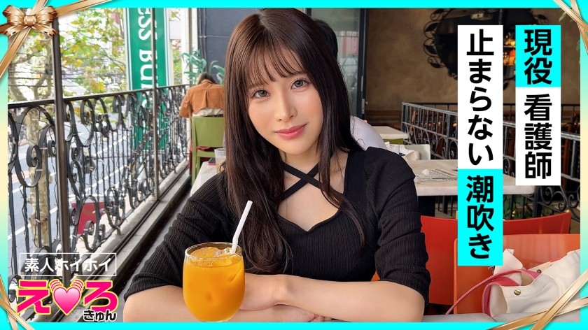 FC2PPV 4558874 [Amateur Pussy Licking] <18 Years Old With A Cute Face And Intelligence Who Attends The Law Department Of A Famous University. Fair Skin With Little Experience> Uncensored! 4k! Relentless Cunnilingus Makes The Pussy Covered In Pussy Juice And Saliva Review Bonus Included