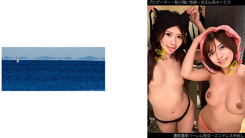 FC2PPV 4559633 [Personal Shooting] Raw And Massive Creampie For The Lewd And Sensitive Shaved Beauty Kagura-Chan!