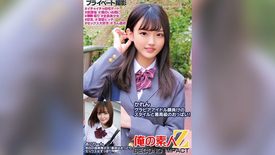 FC2PPV 4592767 [Completely Amateur] Super Cute And Super Erotic! I Played With Her Plump And Irresistible Beautiful Ass And Inserted It Raw Without Her Consent. I Let It Out In The Flow.